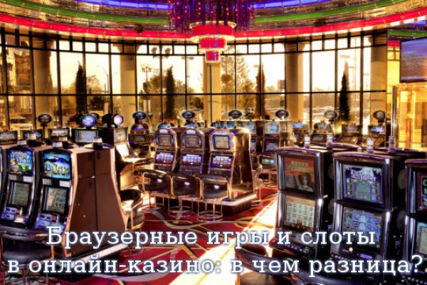 Через какой браузер можно зайти на кракен