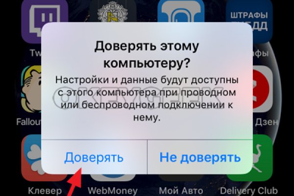 Кракен почему пользователь не найден