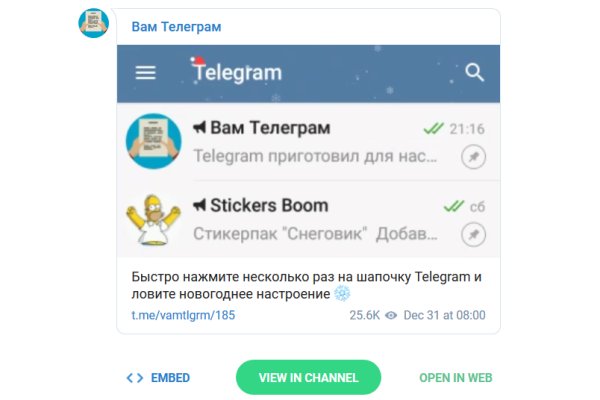 Кракен сайт закладок
