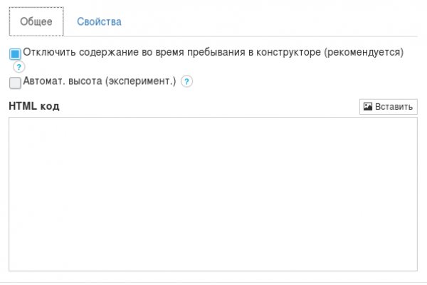 Кракен сайт что будет если зайти