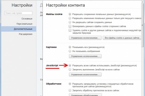 Кракен сайт ссылка kraken dark link