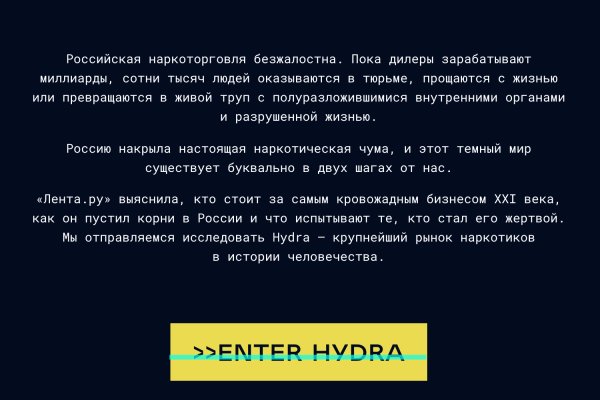Кракен бошки