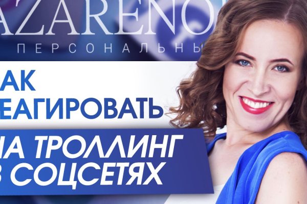 Ссылка на кракен