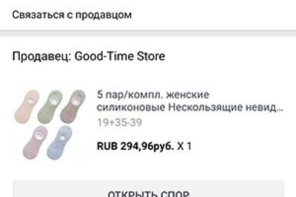 Кракен даркнет текст