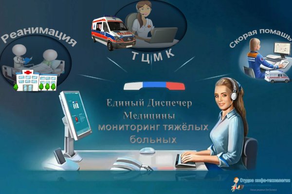 Войти в кракен