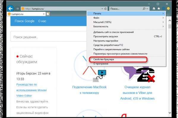Сайты наркоты