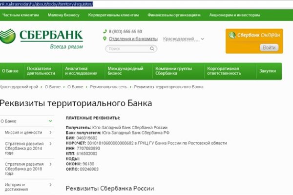 Кракен ссылка новая