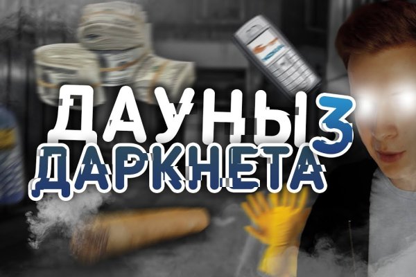 Сайт вместо гидры