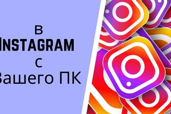 Кракен зеркало 2 веб