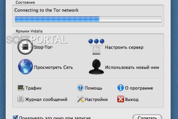 Рабочее зеркало кракен