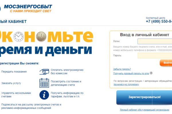 Кракен маркетплейс откуда взялся