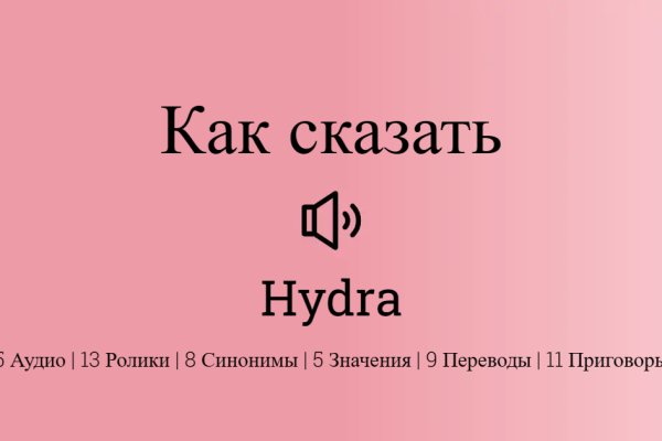 Официальный сайт kraken ссылки зеркала
