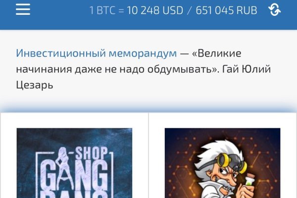 Кракен зон