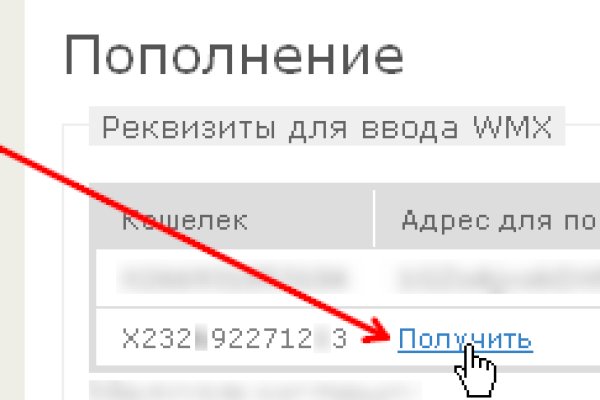 Нарко маркетплейс