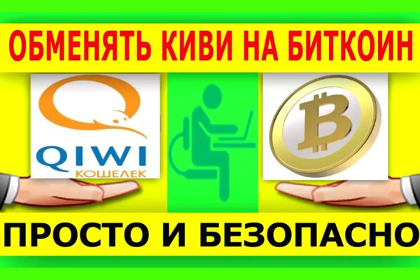 Кракен это сайт что продают