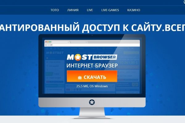 Кракен даркнет маркет