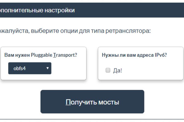 Что такое кракен магазин