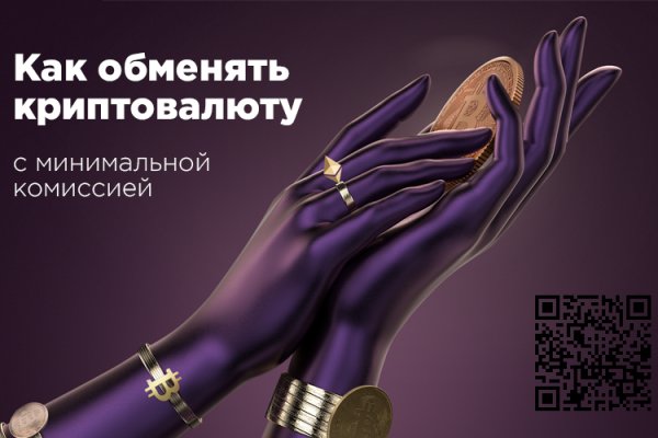 Кракен правила площадки