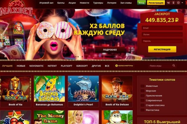 Кракен онион тор