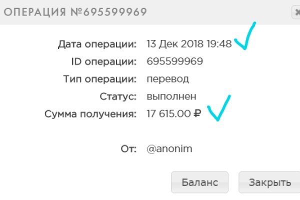 Забыл пароль кракен