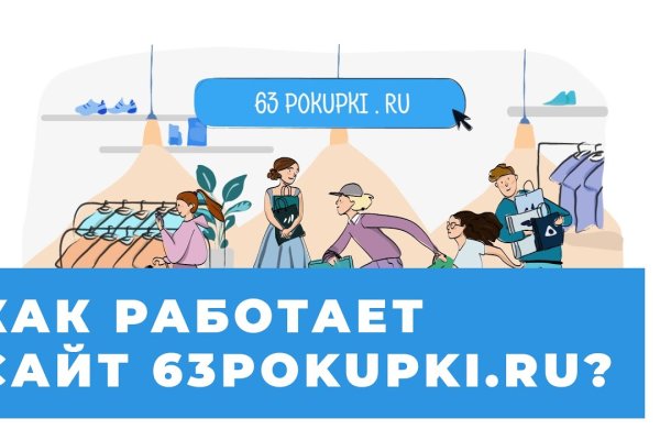 Что такое кракен плейс