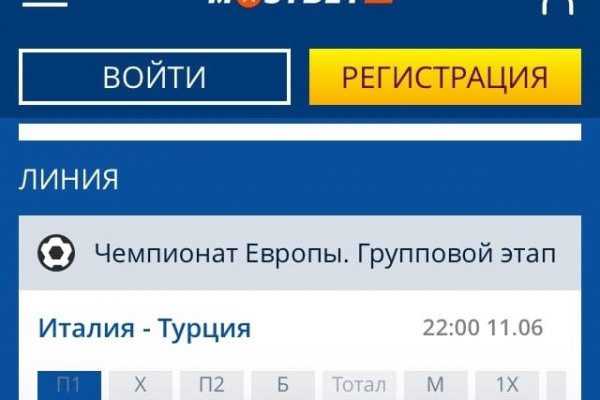 Как войти на сайт кракен