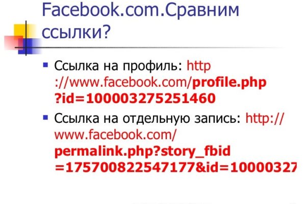 Проверенная ссылка кракен