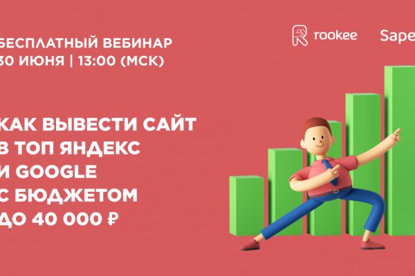 Кракен ссылка 25