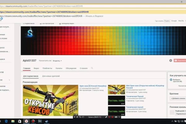 Кракен сайт в тор браузере