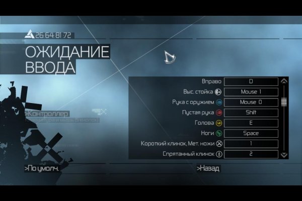 Кракен плейс