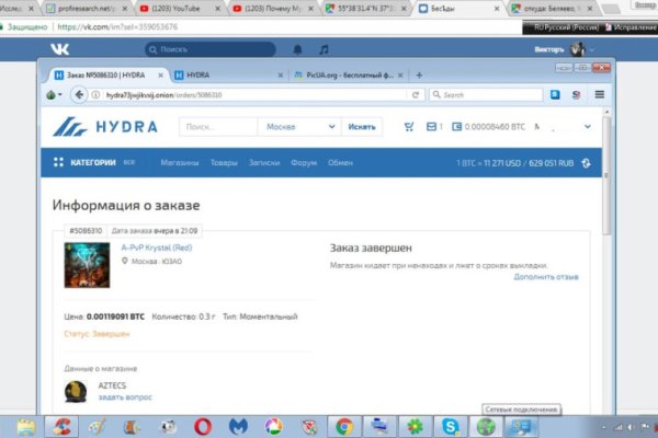 Кракен макет даркнет только через тор
