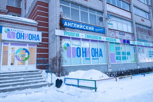 Кракен короткая ссылка