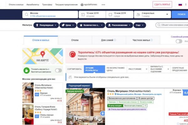 Кракен даркнет маркет плейс