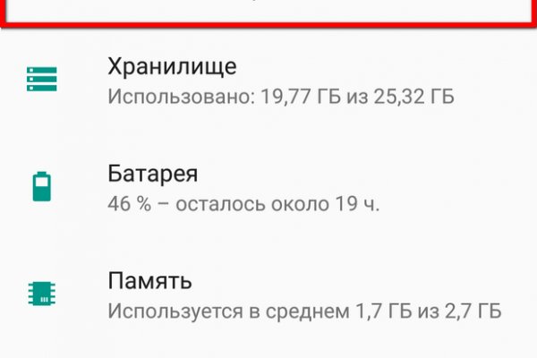 Kraken ссылка tor официальный сайт