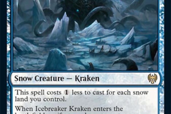 Kraken зеркала gigageek ru