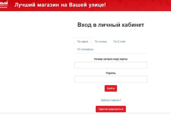 Кракен онион рабочая ссылка