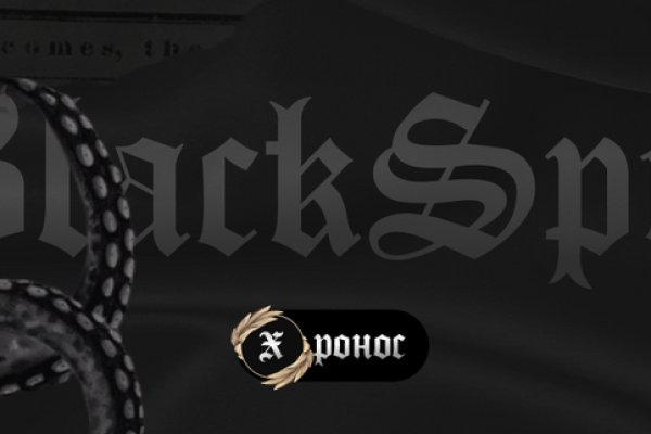 Kraken 24 at