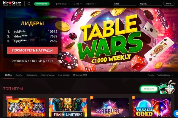 Оригинальный сайт кракен