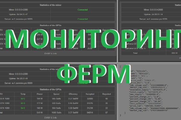 Как зайти на маркетплейс кракен