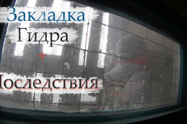 Пользователь не найден кракен