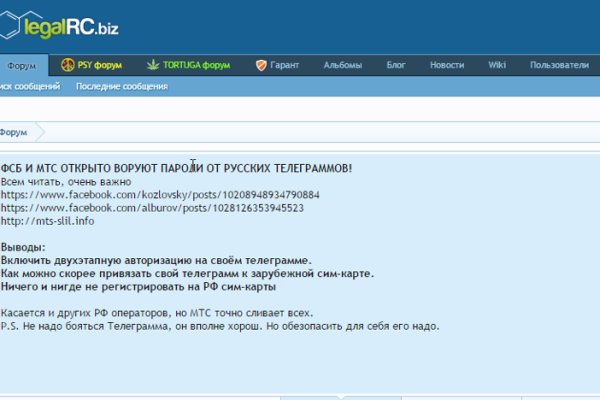 Kraken официальный сайт ссылка krk store com