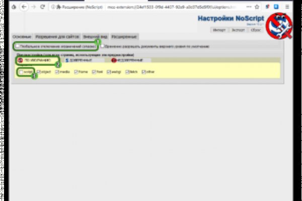 Кракен оригинальные ссылка в тор
