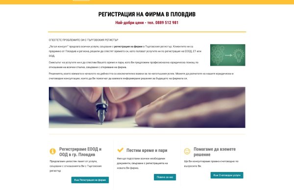 Кракен маркетплейс kr2web in