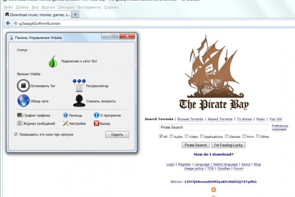 Kraken зеркало krakentor site