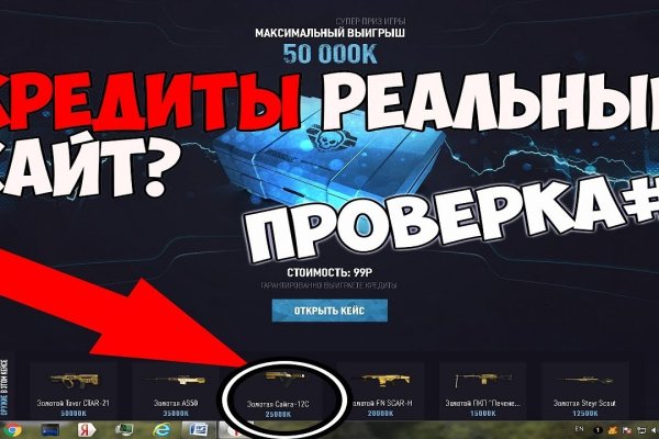 Настоящий сайт kraken