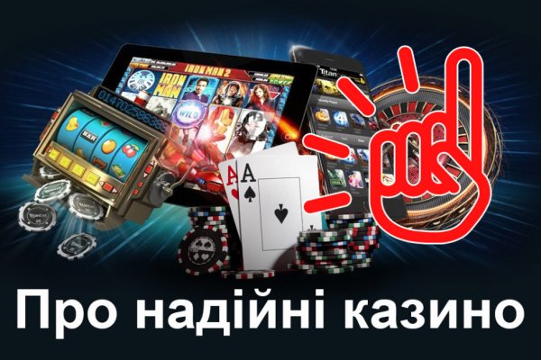 Кракен актуальная ссылка