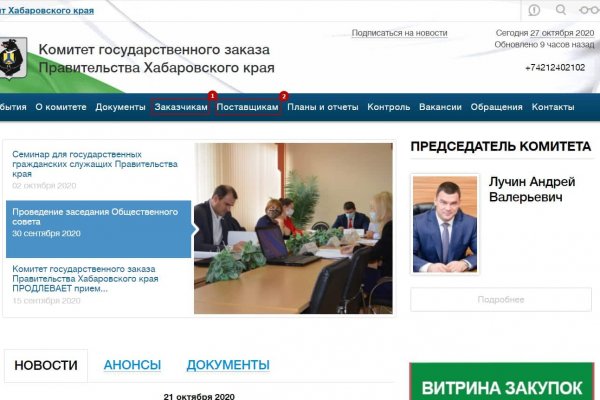 Кракен маркетплейс ссылка krakenat2krnkrnk com