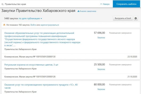 Актуальная ссылка на кракен в тор 2krnmarket
