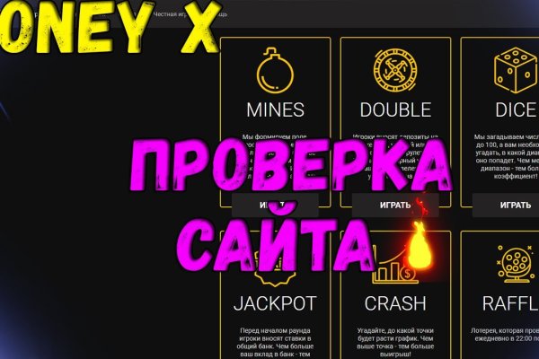 Кракен новая гидра
