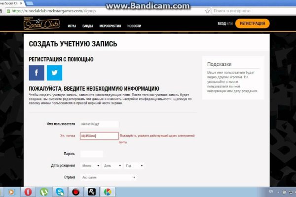 Оригинальный сайт кракен